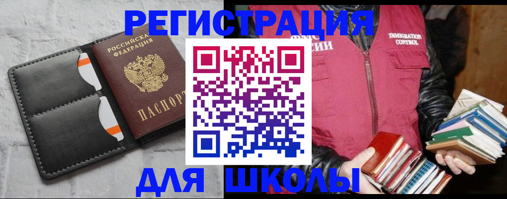 регистрация для дет. сада в Тетюшах