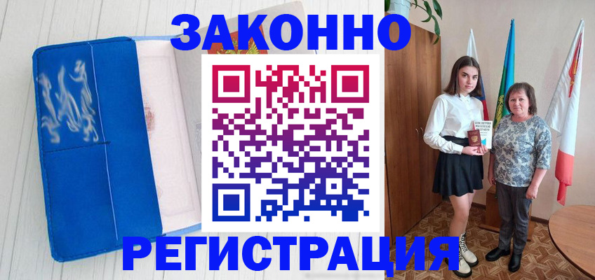 прописка в квартире в Тетюшах